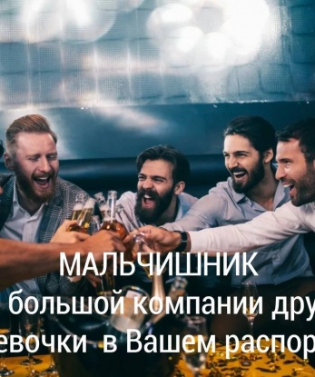 Живу в самом сердце Москвы, и я твоя идеальная компания для разнообразных встреч и приятного времяпровождения.
💋 Мои услуги охватывают все, что ты можешь мечтать: от нежного эротического массажа до страстных игр в двоем. Я умею слушать и могу стать твоим идеальным собеседником для приятных бесед и поиграть с твоими фантазиями.
🌟 Фото, которые ты видишь здесь, полностью соответствуют моему реальному образу. Я стройная, изящная и обворожительная девушка с прекрасной улыбкой и соблазнительной фигурой. Ты не останешься равнодушным, увидев меня лично.
💌 Мои клиенты ценят меня за мою индивидуальность, стиль и профессионализм. Если ты ищешь незабываемые впечатления и качественное обслуживание, то ты нашел идеального партнера для проведения приятного времени в Москве. С нетерпением жду нашей встречи! 😍 7436, 20 лет